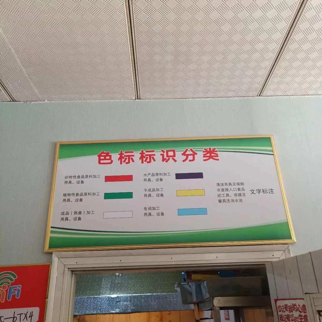 焕然一新——榆山二所餐饮业户“4D厨房”建设交出满意答卷