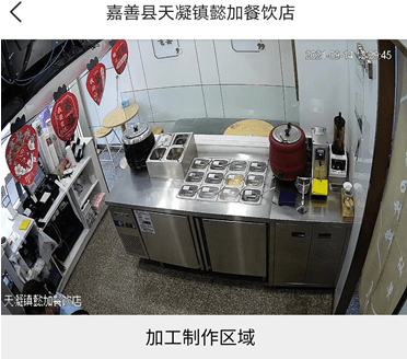 天凝镇网络餐饮数字化改革 智慧监管守护“舌尖安全”，助力美丽城镇建设与厨房用具产业升级